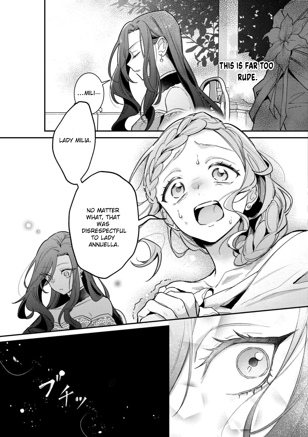 My Work as a Concubine Is Over. Chapter 2 Page 19
